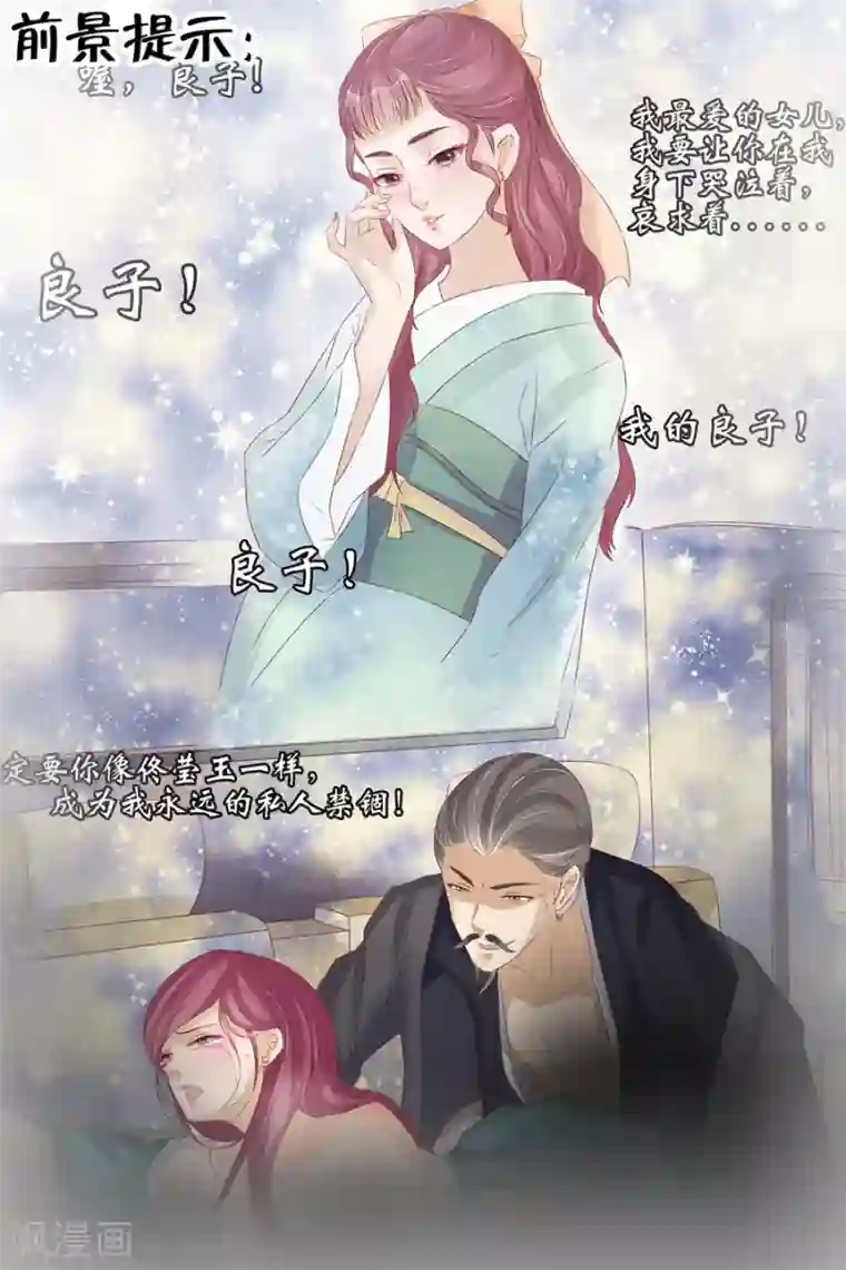 宛香第9话4 良子，良子！