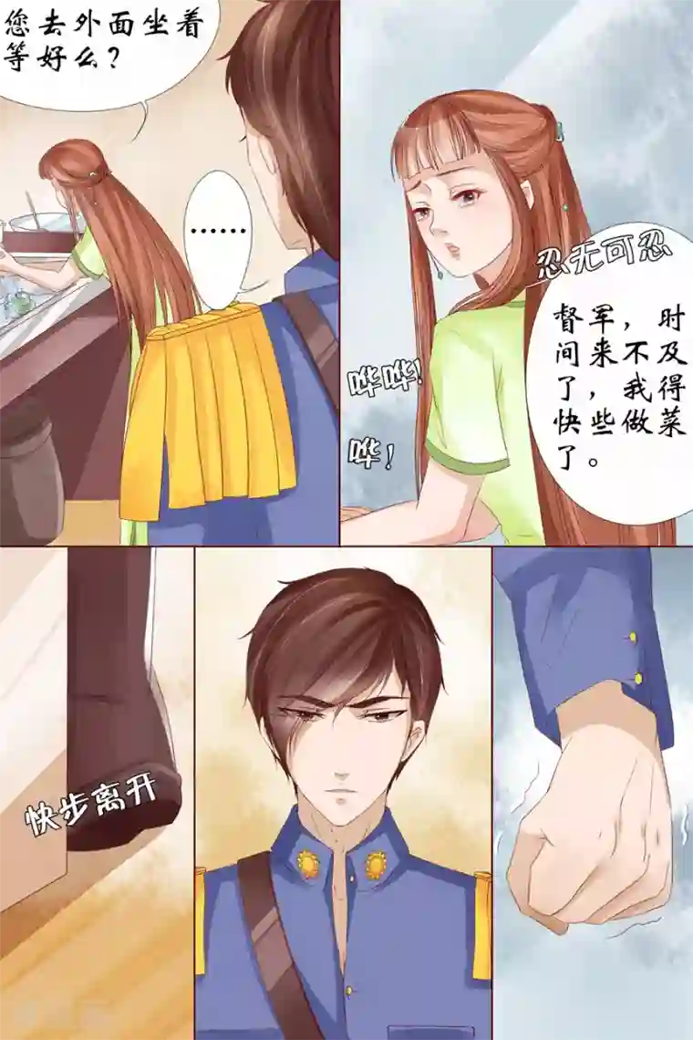 宛香第9话4 良子，良子！