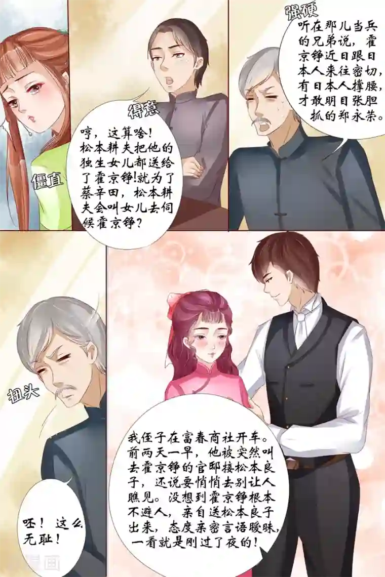 宛香第9话4 良子，良子！