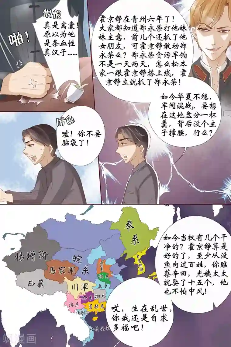 宛香第9话4 良子，良子！