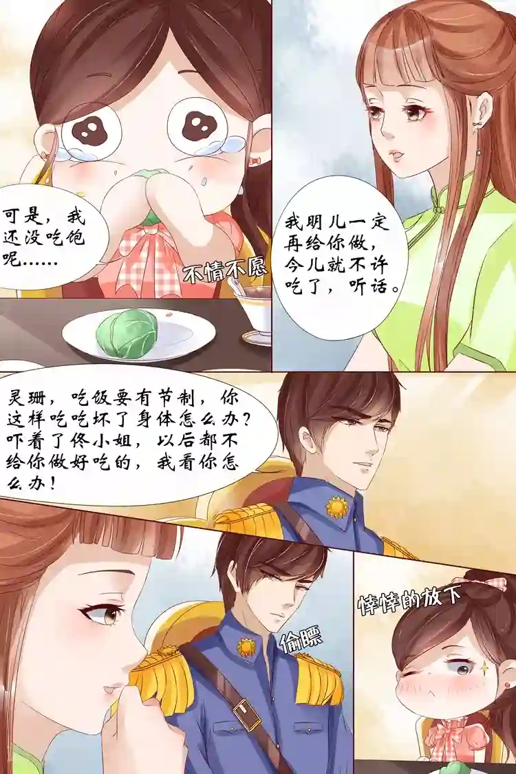 宛香第10话1 锦衣夜行