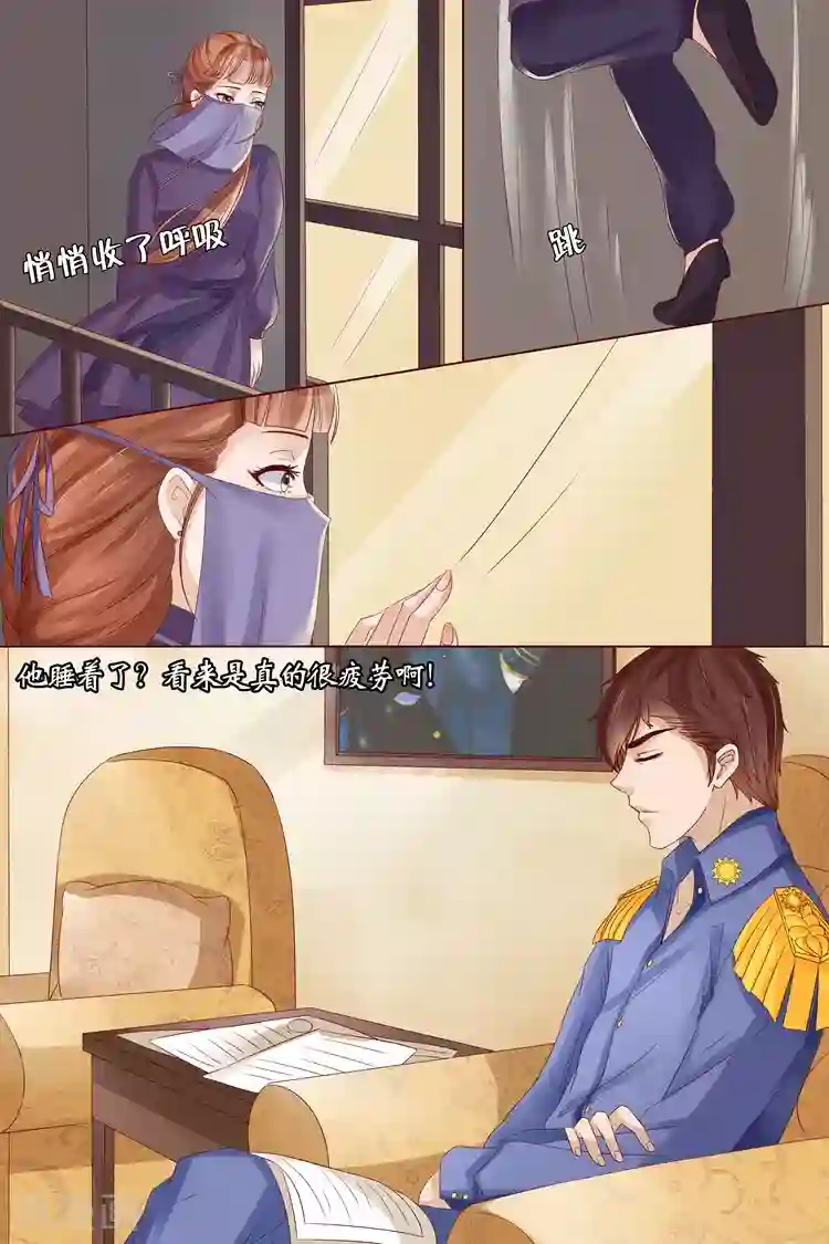 宛香第10话1 锦衣夜行