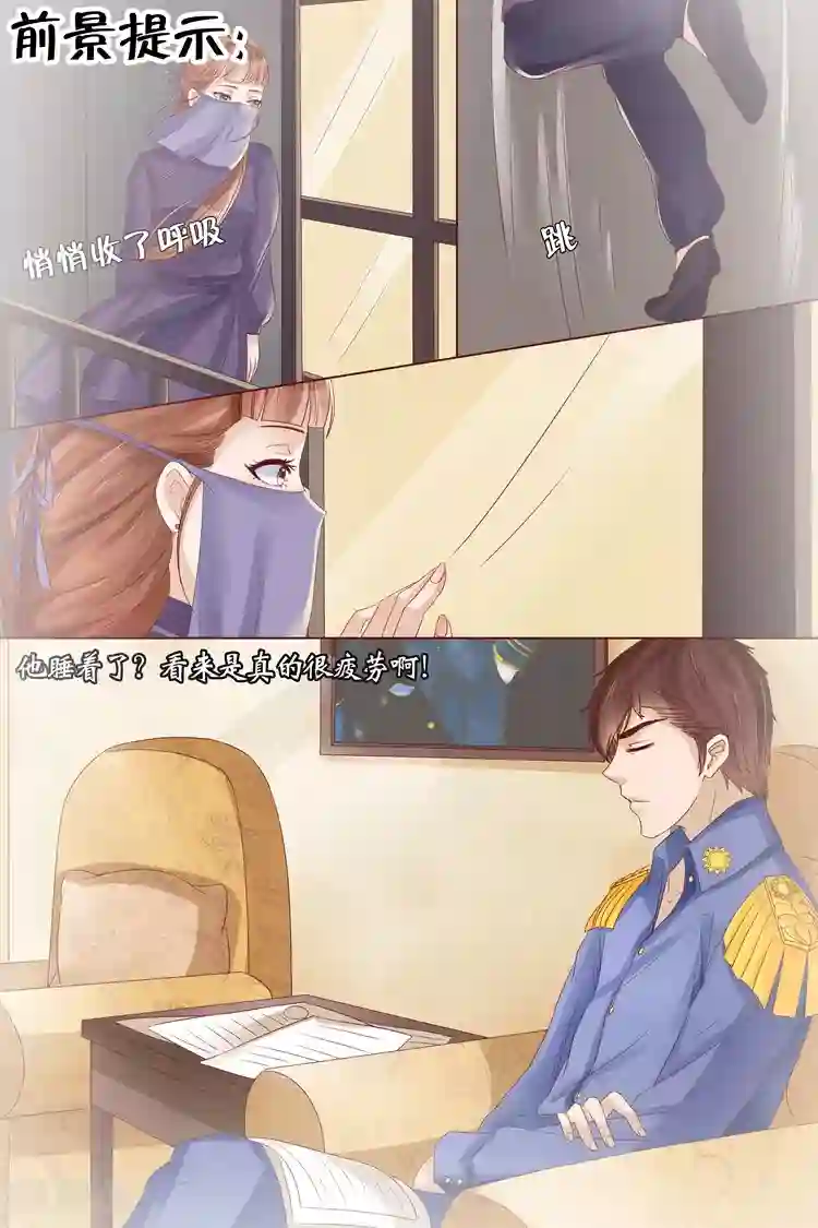 宛香第10话2 锦衣夜行