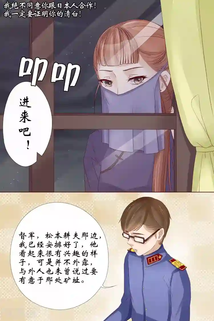 宛香第10话2 锦衣夜行