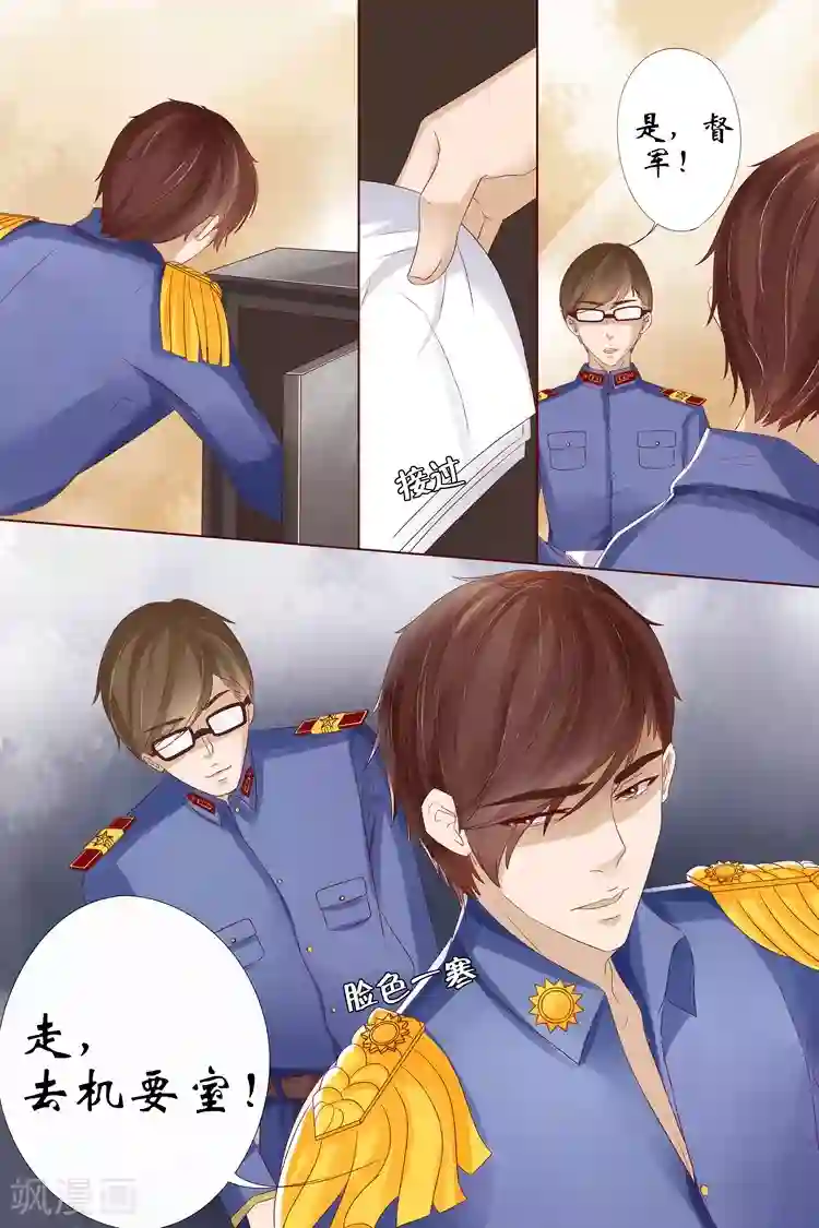 宛香第10话2 锦衣夜行