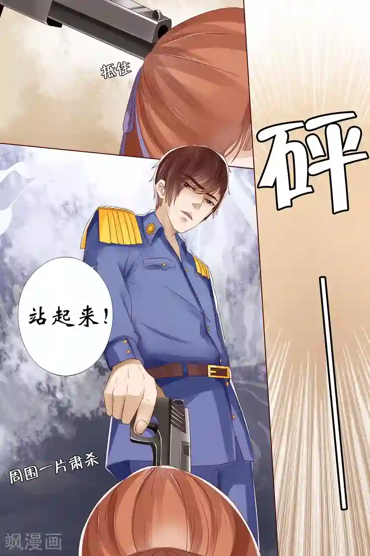 宛香第10话2 锦衣夜行