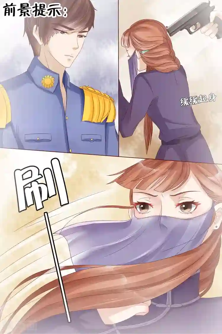 宛香第10话3 锦衣夜行