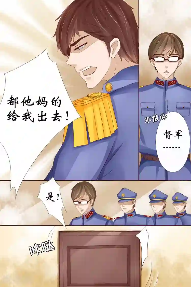 宛香第10话3 锦衣夜行