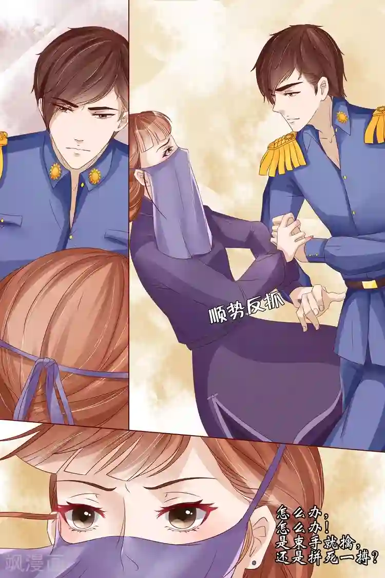 宛香第10话3 锦衣夜行