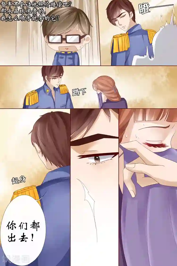 宛香第10话3 锦衣夜行