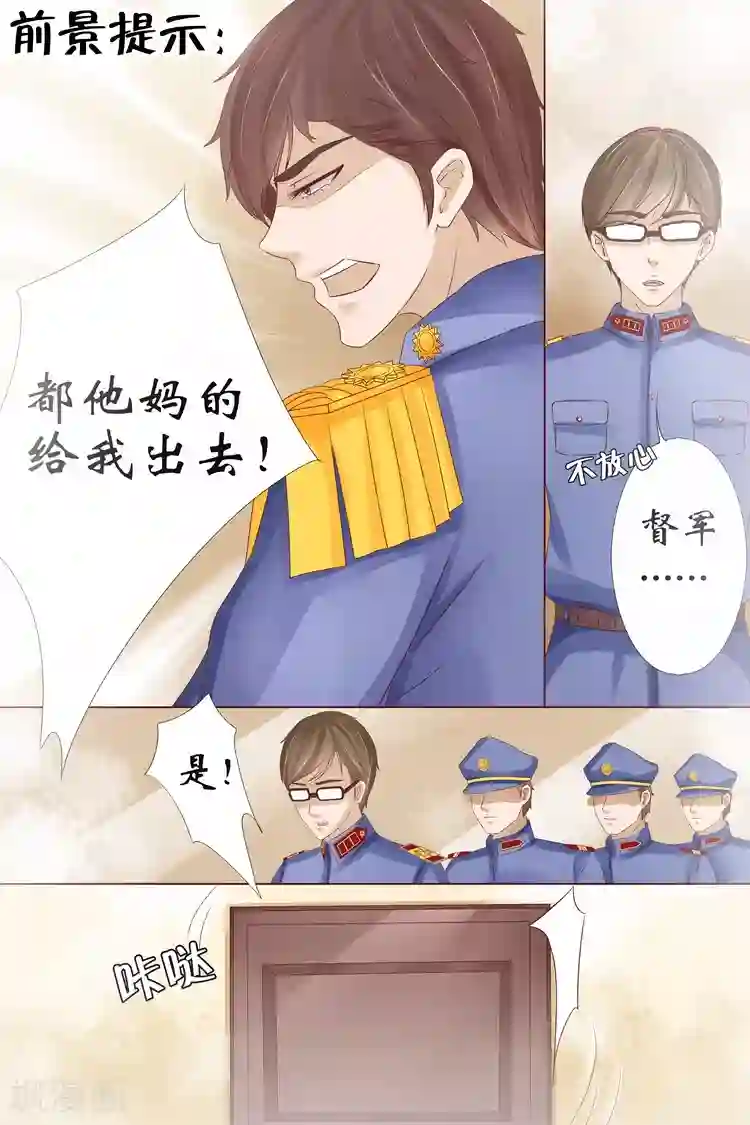 宛香第10话4 锦衣夜行