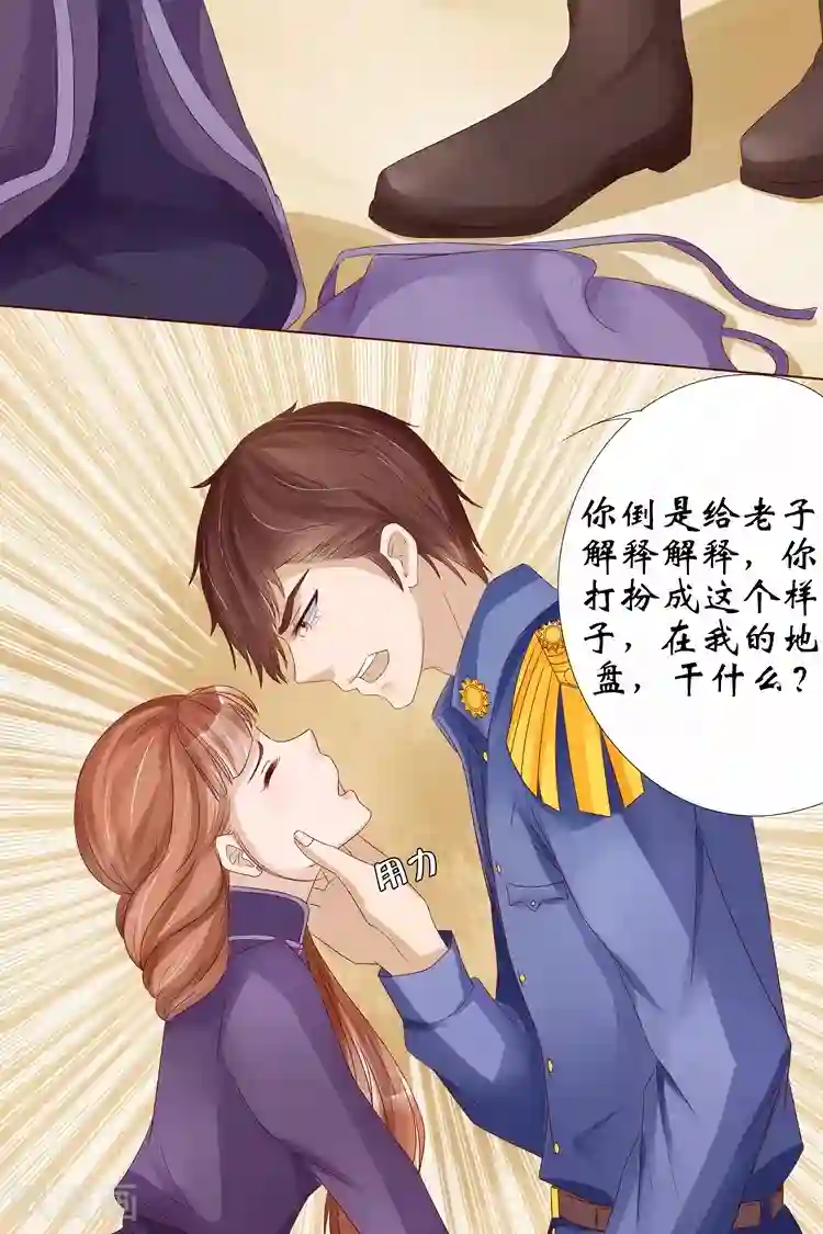 宛香第10话4 锦衣夜行