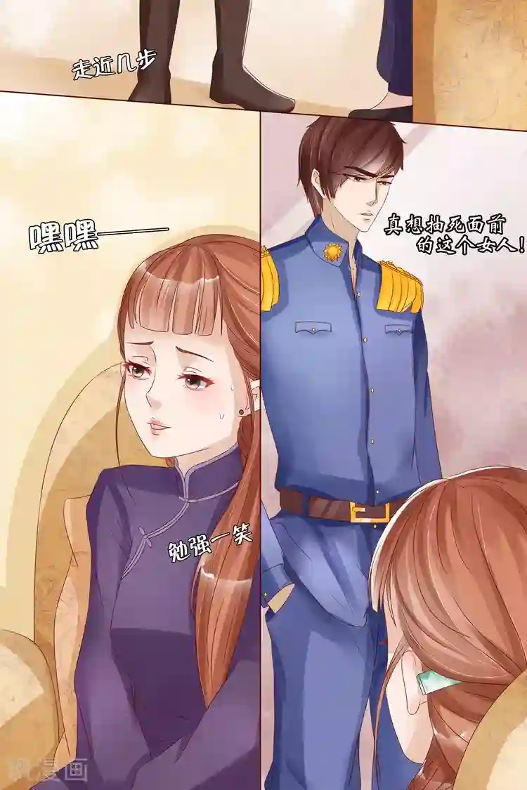 宛香第10话4 锦衣夜行