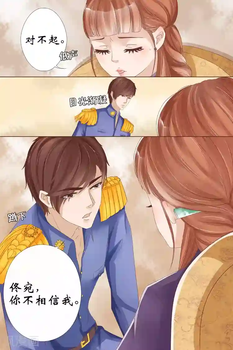 宛香第10话4 锦衣夜行