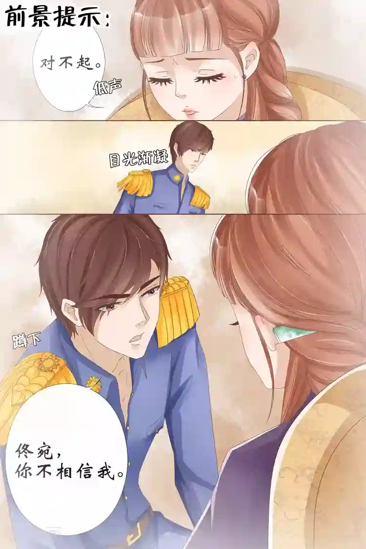 宛香第11话1 你喜欢我