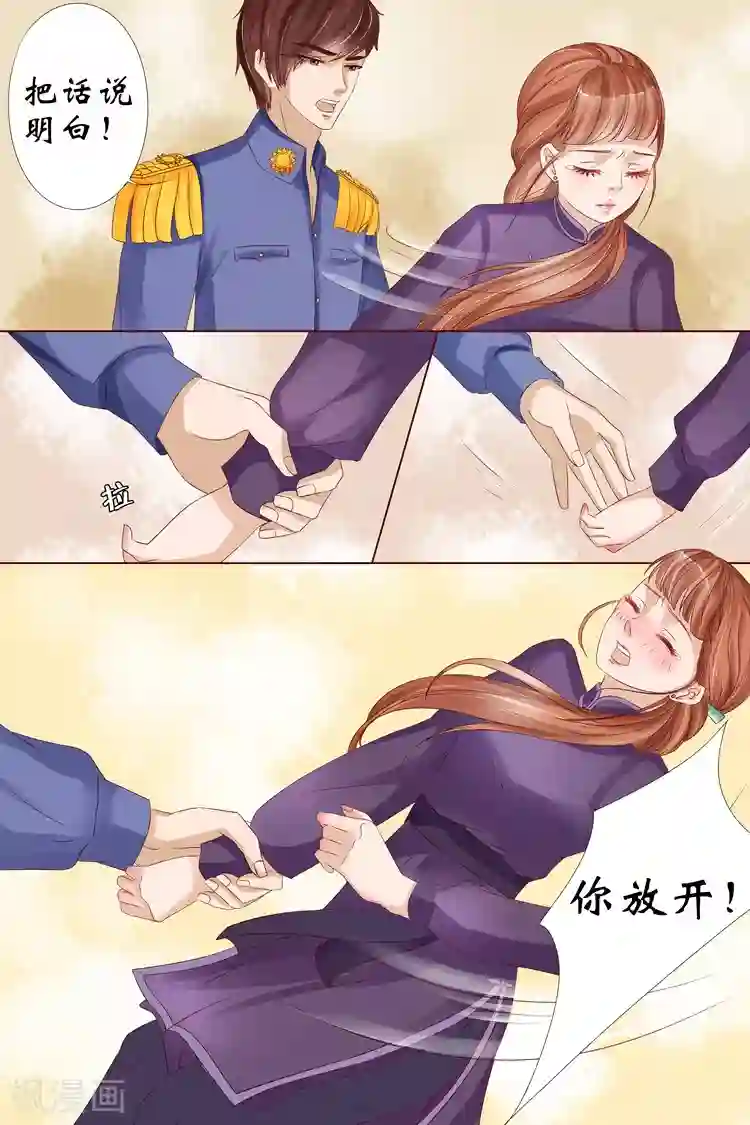 宛香第11话2 你喜欢我