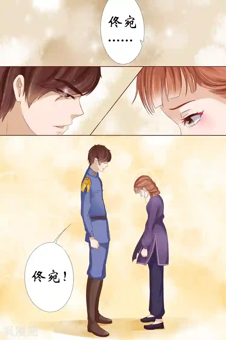 宛香第11话2 你喜欢我