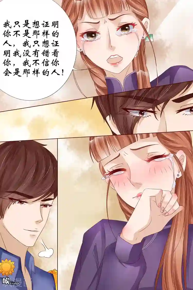 宛香第11话2 你喜欢我