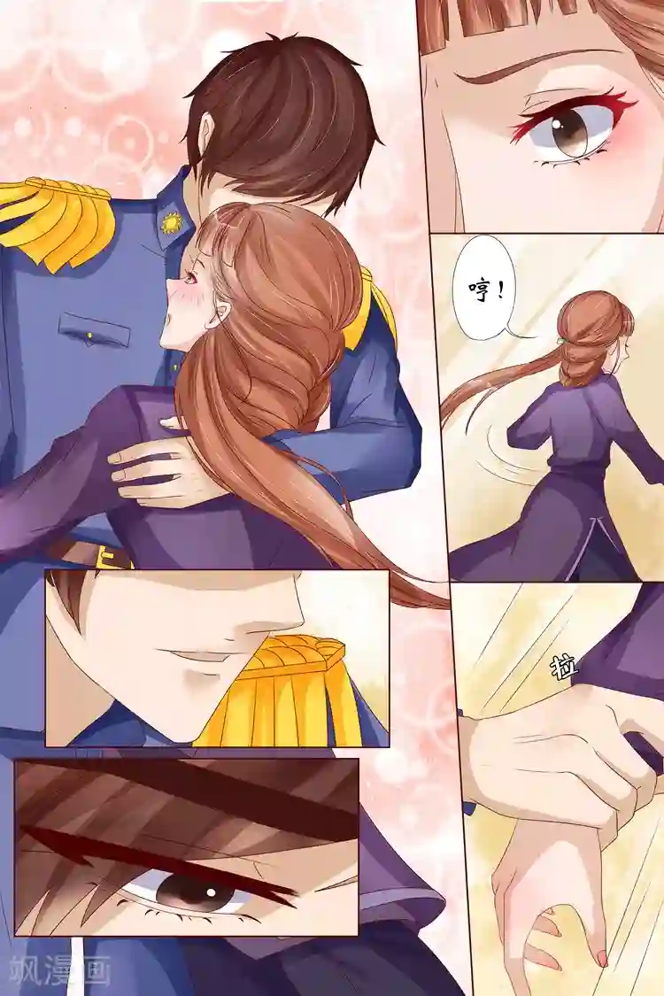 肖奈吃微微很肉续写第11话3 你喜欢我