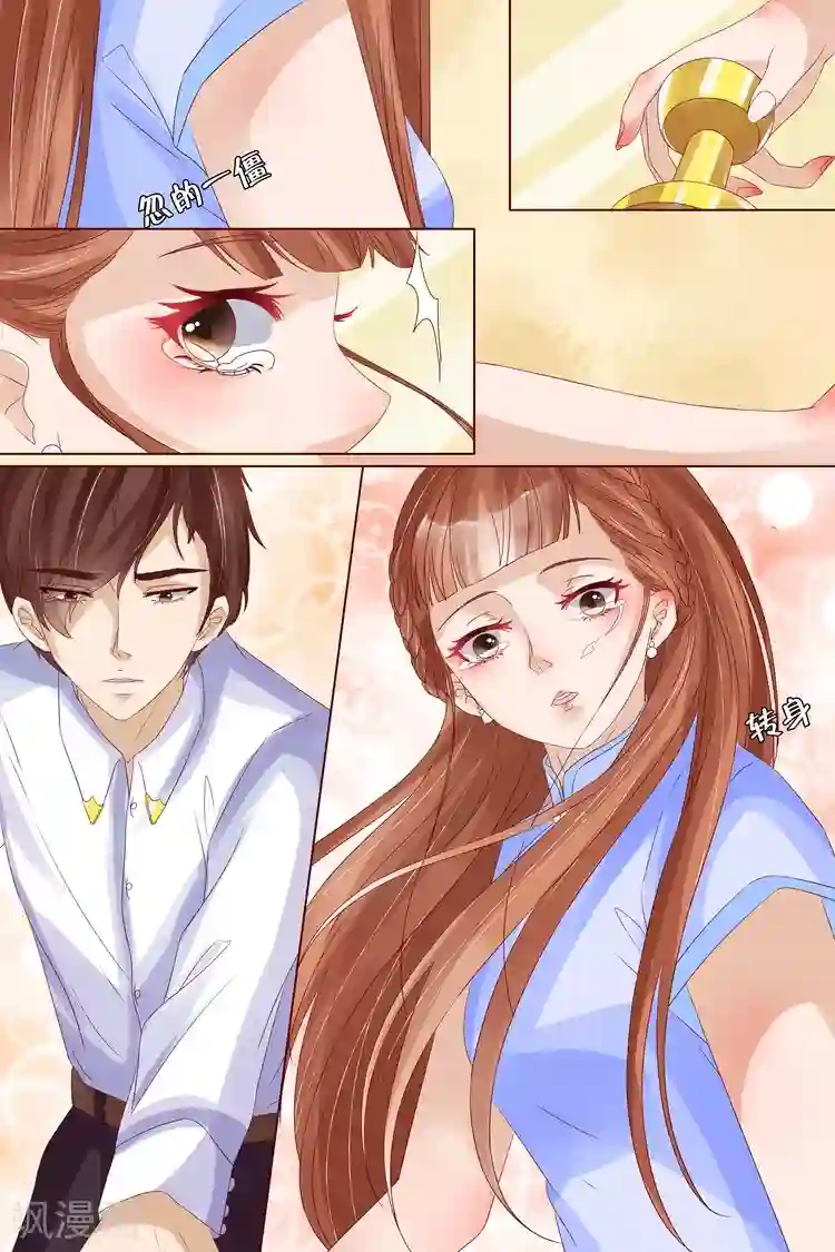 宛香第12话2 我不会娶你