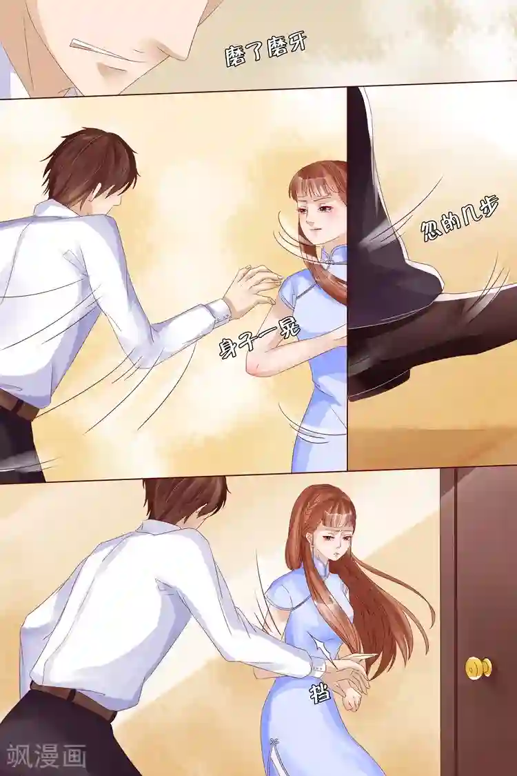 宛香第12话2 我不会娶你