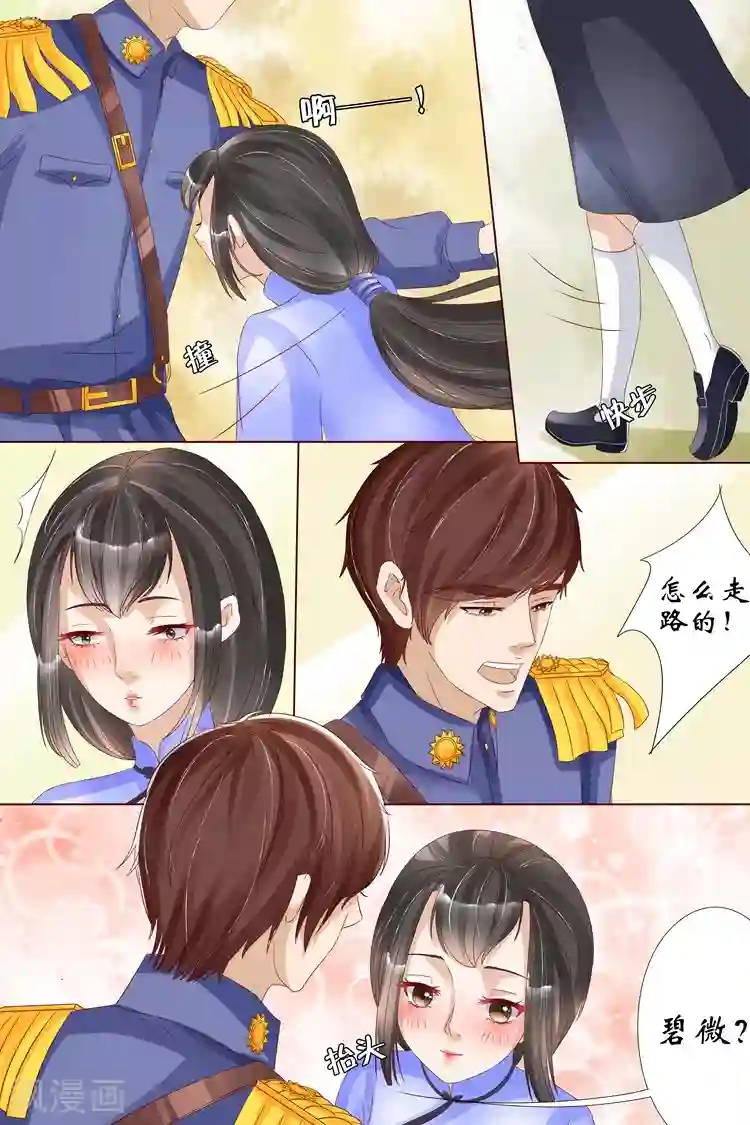 宛香第13话1 把话收回去