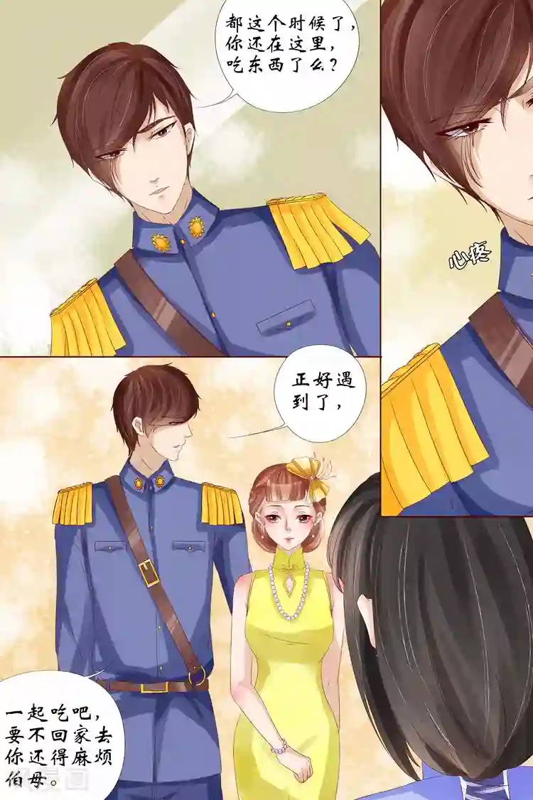 宛香第13话1 把话收回去