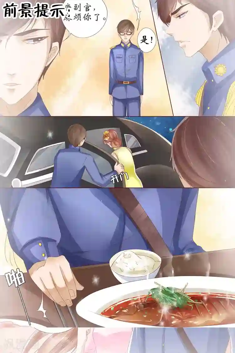 宛香第13话2 把话收回去