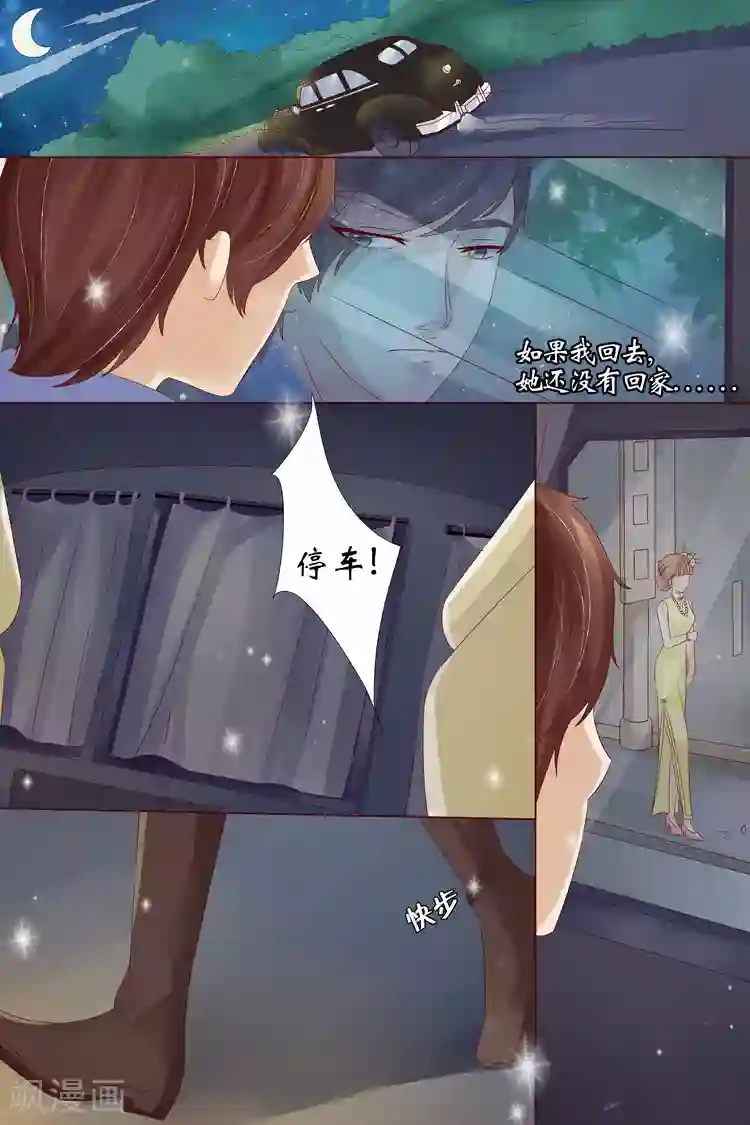 宛香第13话2 把话收回去