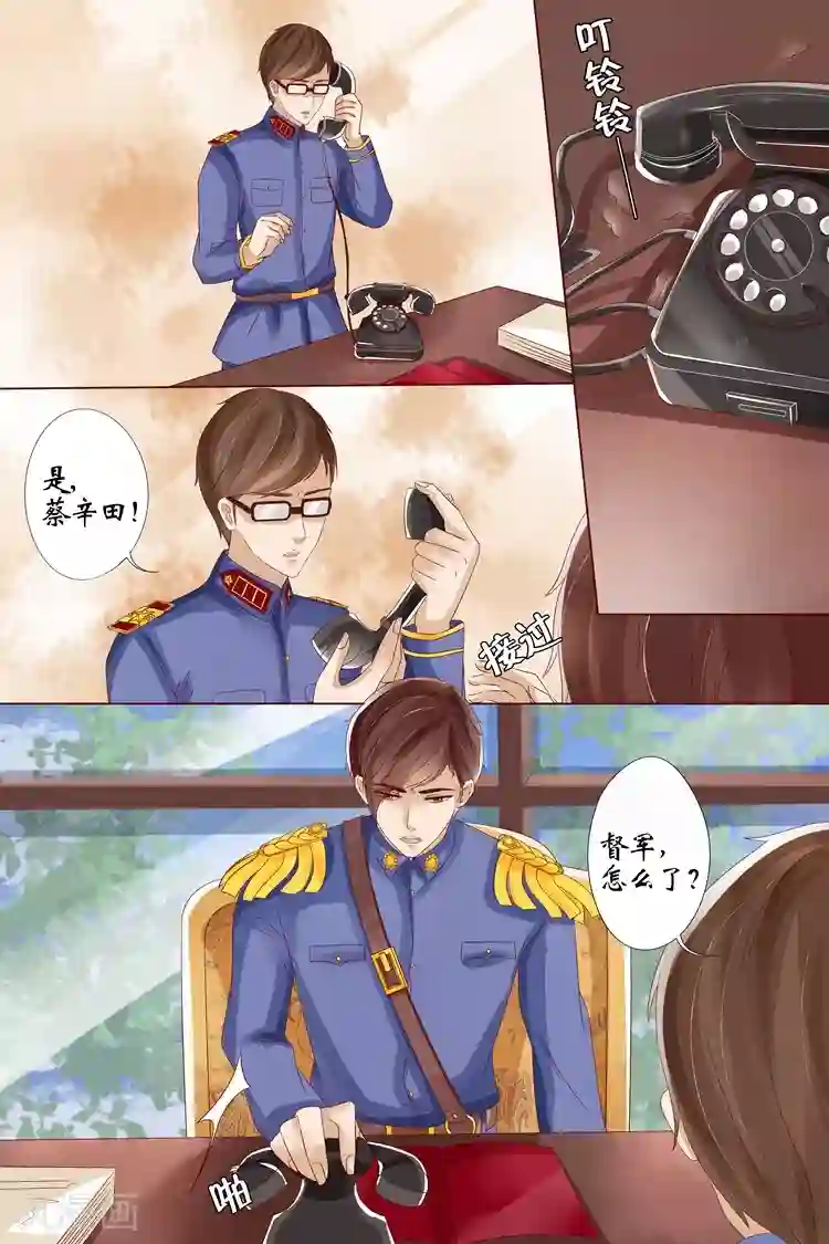 宛香第13话4 把话收回去