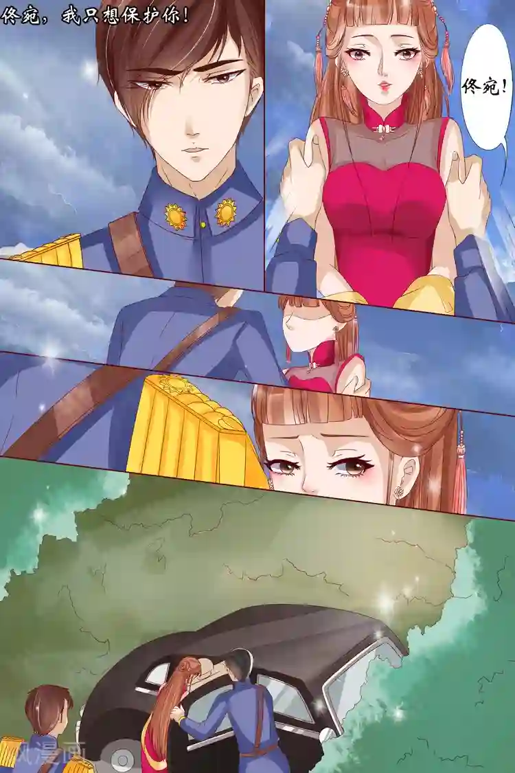 宛香第14话4 试探