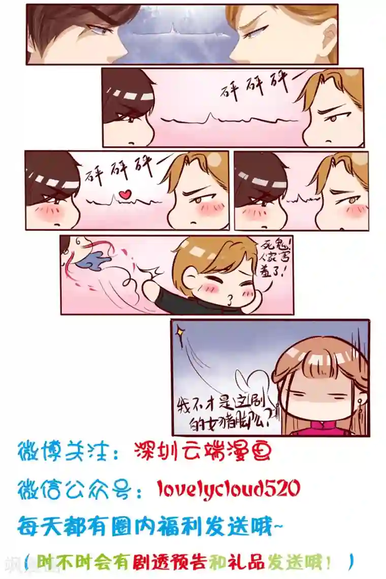 宛香第15话2 做寿风波