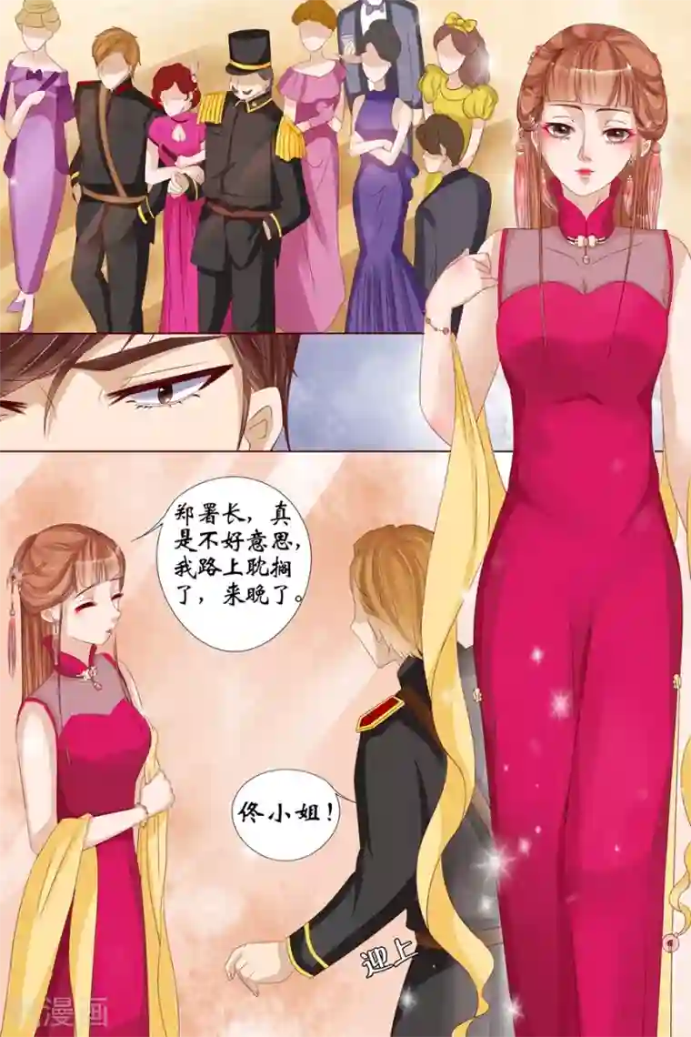 宛香第15话2 做寿风波