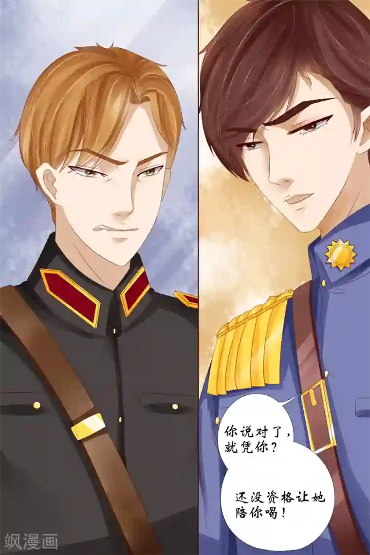 宛香第15话2 做寿风波