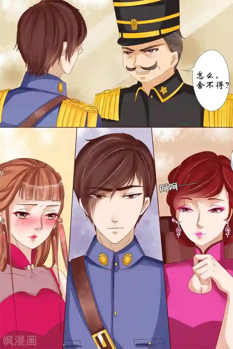 宛香第15话4 做寿风波