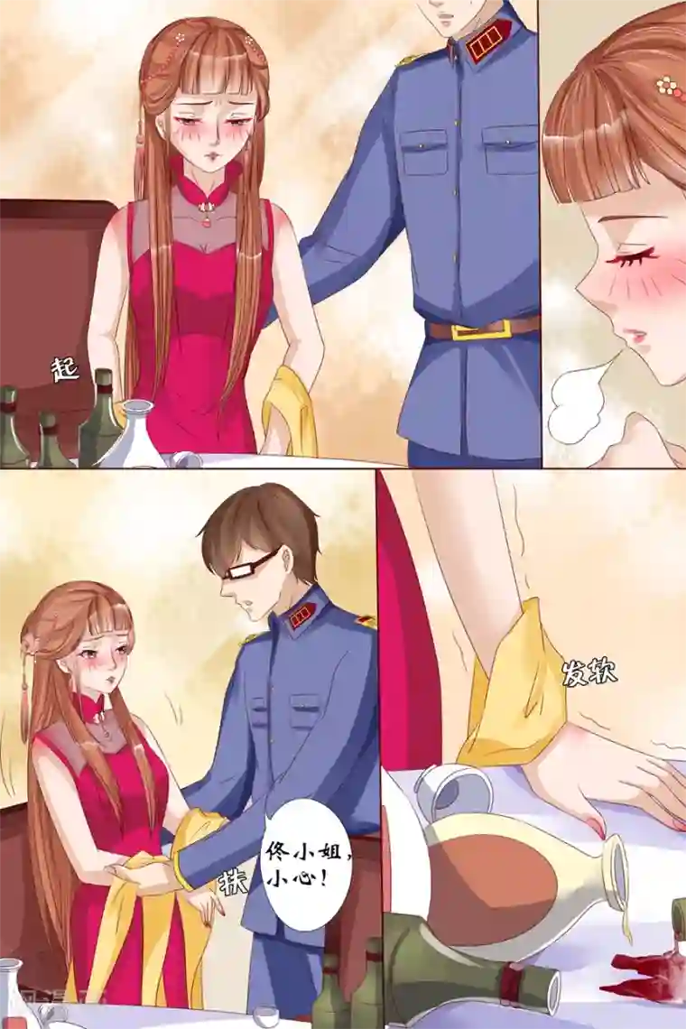 宛香第16话1 下狱