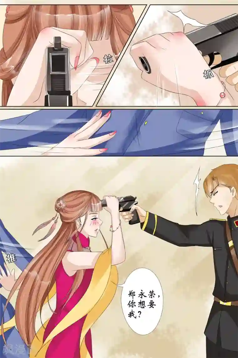 宛香第16话2 下狱