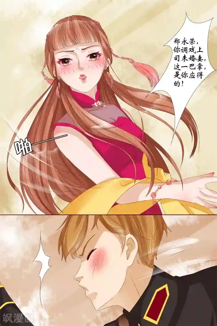 宛香第16话2 下狱