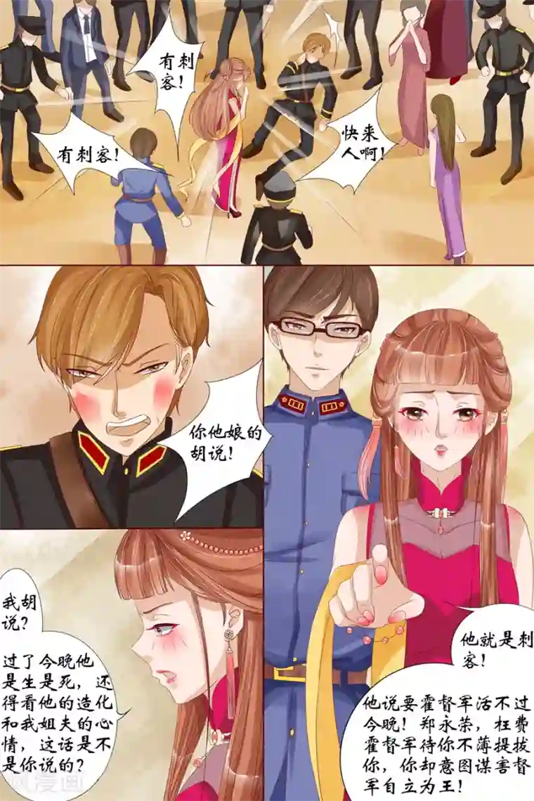 宛香第16话2 下狱