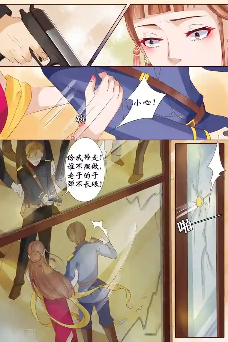 宛香第16话3 下狱