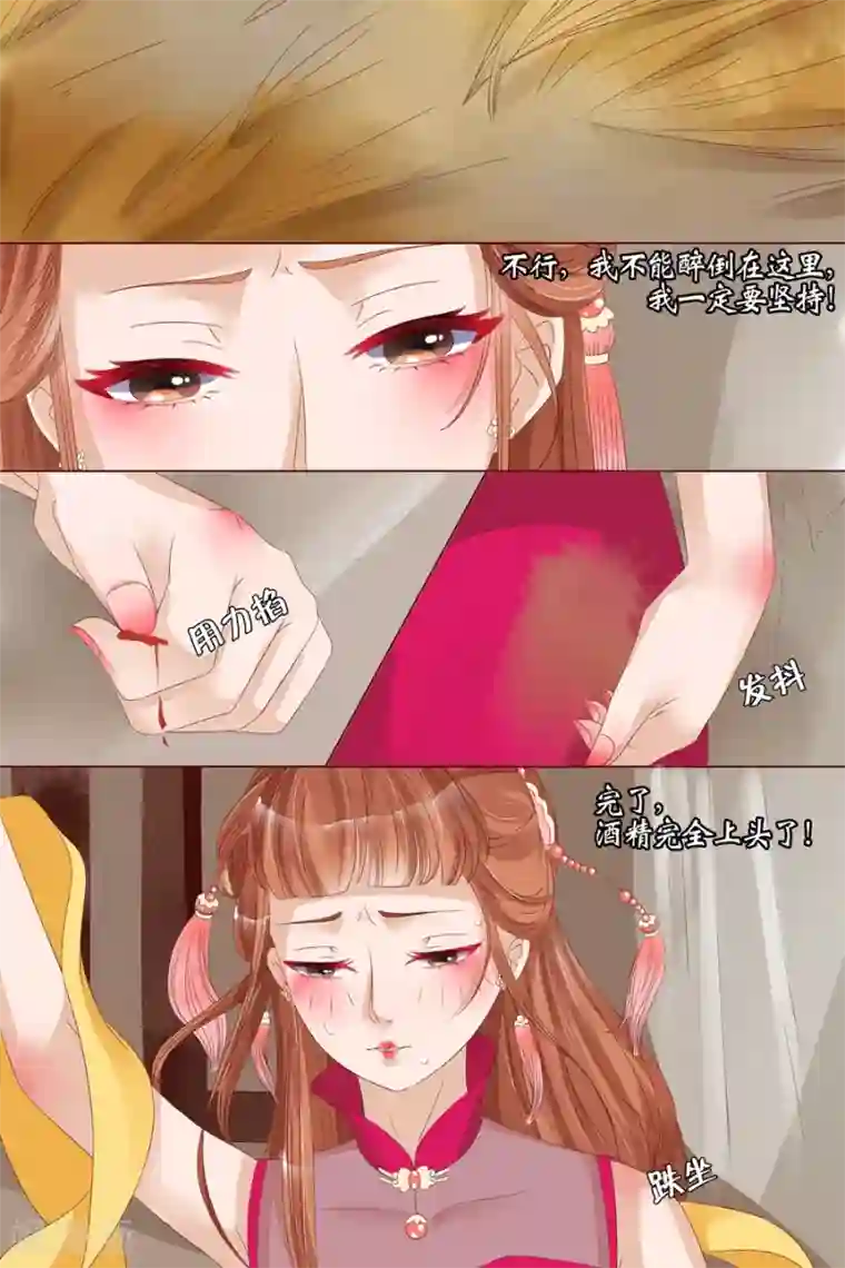 宛香第16话3 下狱