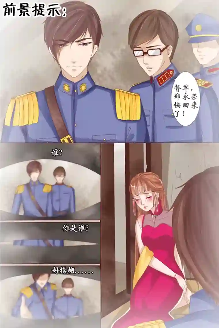 宛香第16话4 下狱