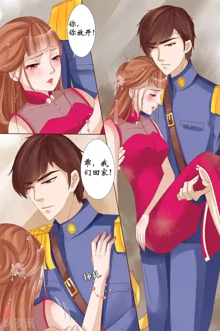 宛香第16话4 下狱