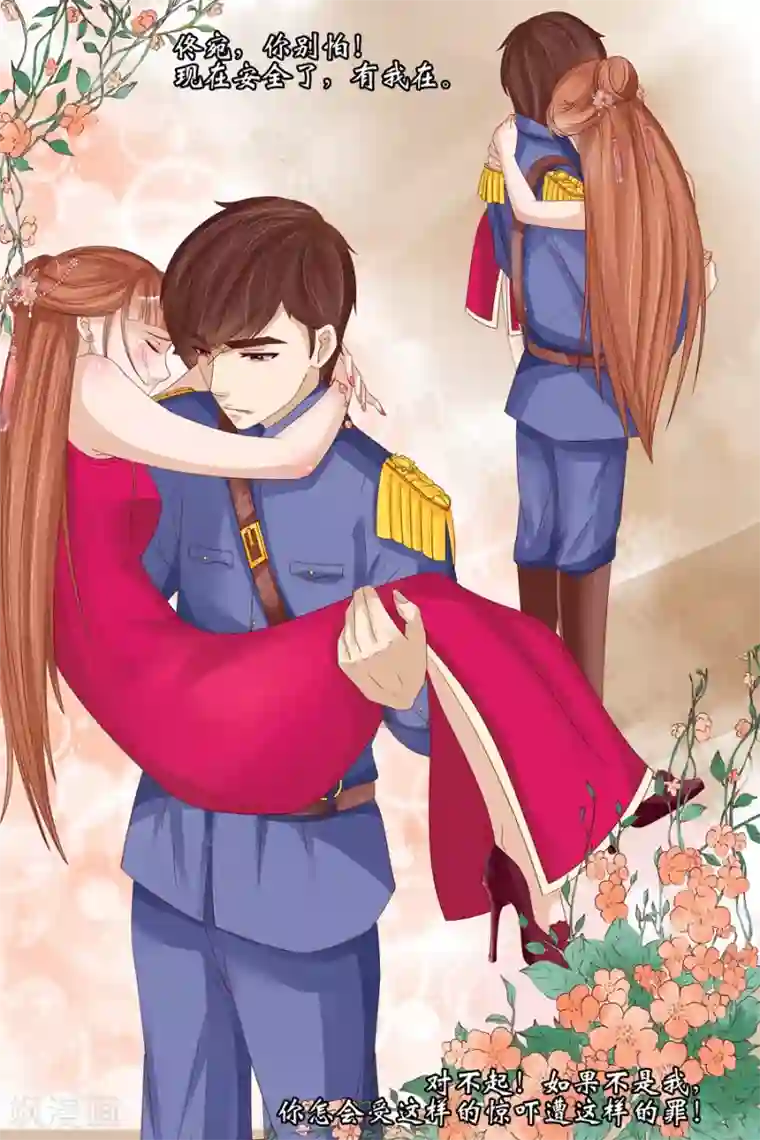 宛香第16话4 下狱