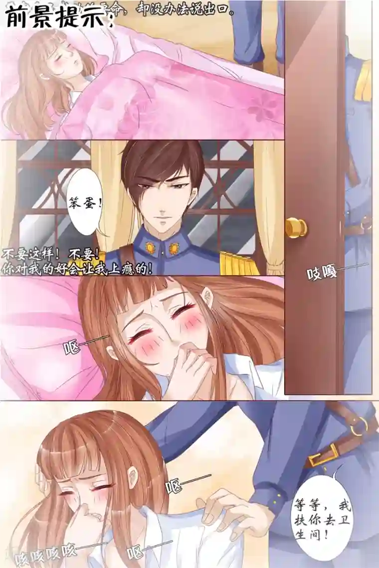 宛香第17话1 我们