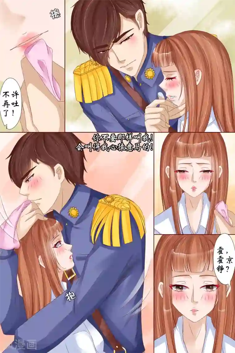 宛香第17话1 我们