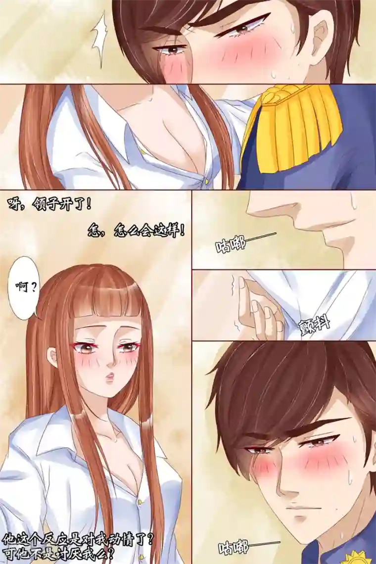 宛香第17话1 我们