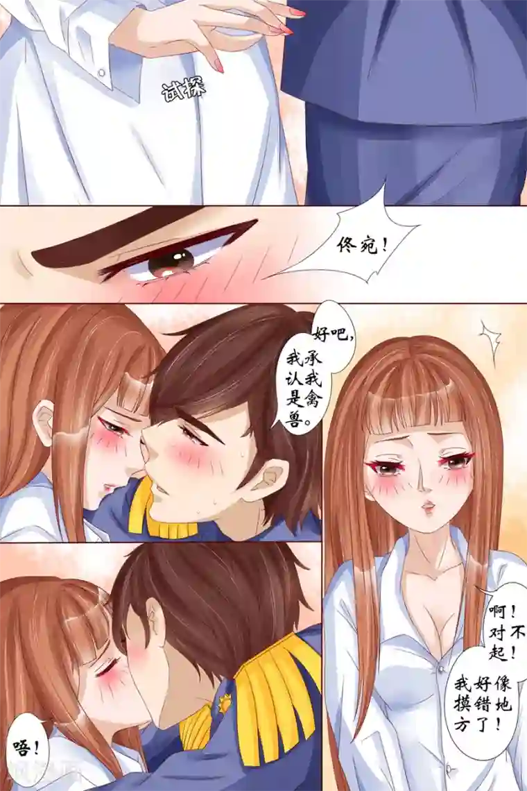 宛香第17话1 我们