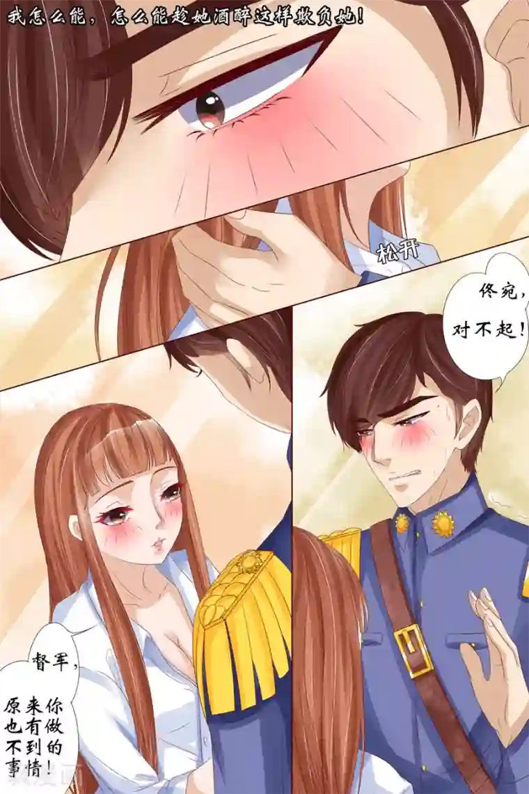 宛香第17话1 我们