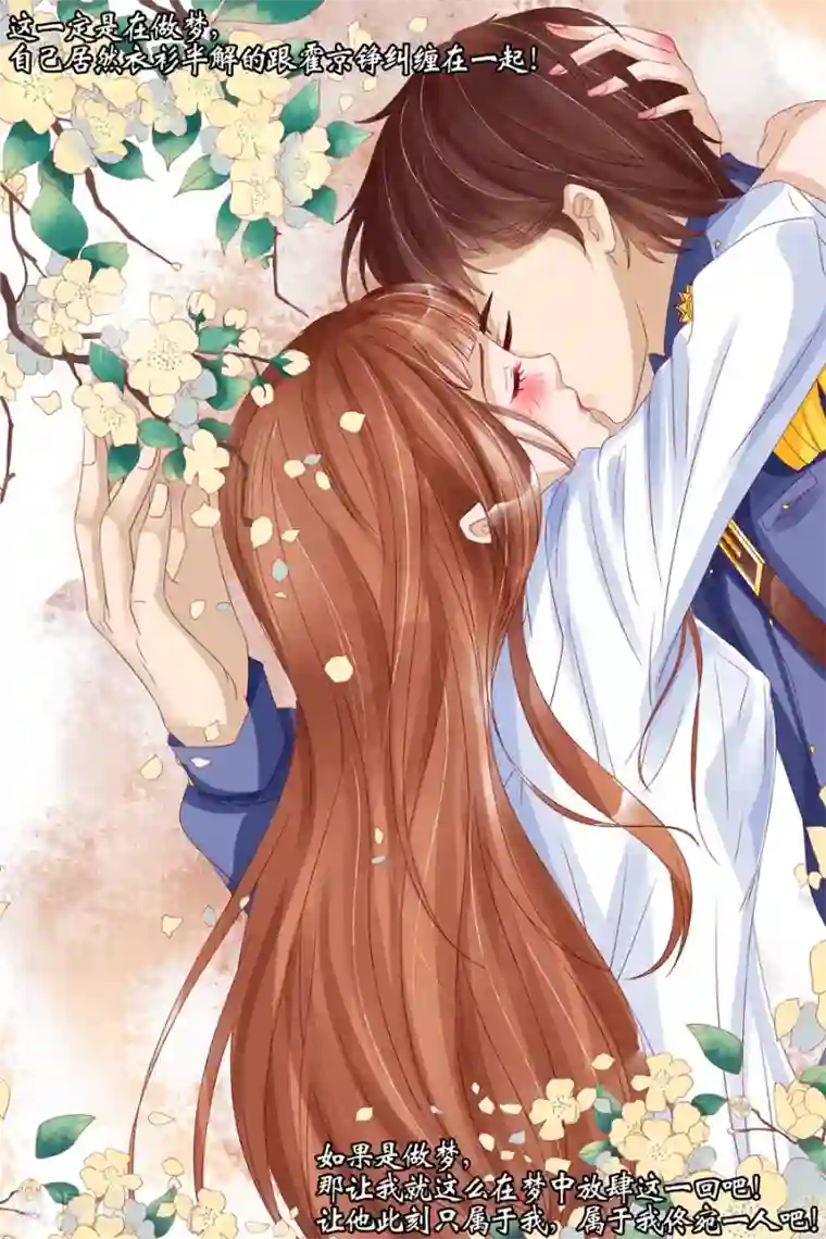 宛香第17话1 我们